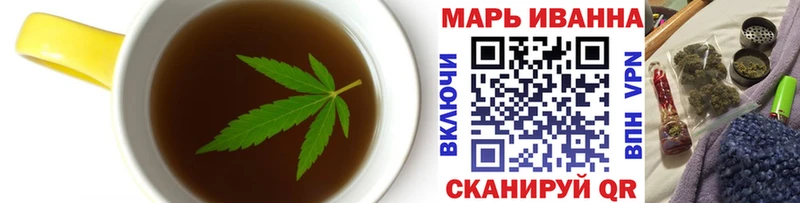купить  цена  Кувандык  Еда ТГК марихуана 