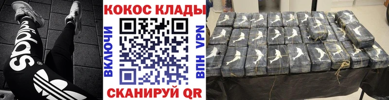 Cocaine Перу  хочу   ОМГ ОМГ ТОР  Кувандык 