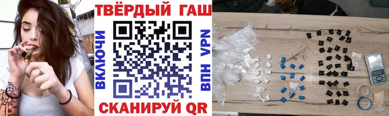 ГАШИШ гашик  Кувандык 
