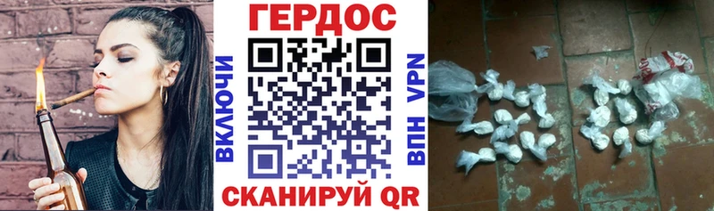 ГЕРОИН афганец  Кувандык 