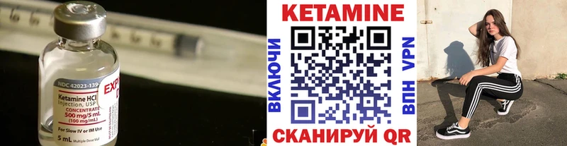 блэк спрут вход  Кувандык  Кетамин VHQ 