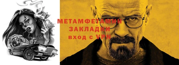 мяу мяу кристалл Рославль