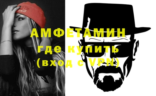 скорость Балахна
