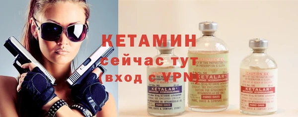 мескалин Россошь