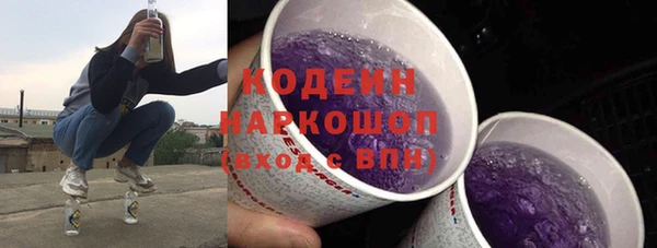 скорость Балахна