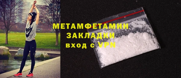 мяу мяу кристалл Рославль