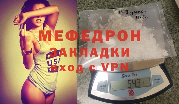 мескалин Россошь