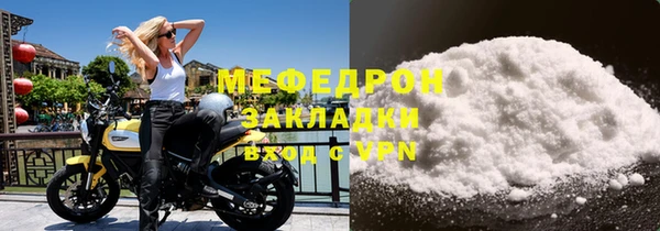 скорость Балахна