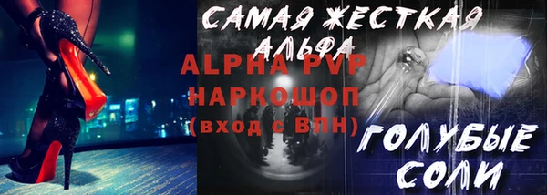 мяу мяу кристалл Рославль