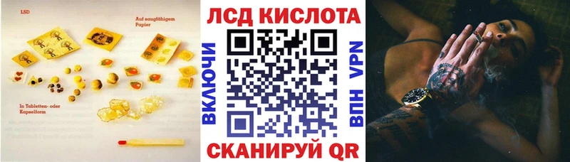 LSD-25 экстази кислота Кувандык