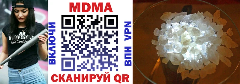 МДМА VHQ Кувандык