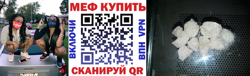 кракен зеркало  Кувандык  Мефедрон 4 MMC 