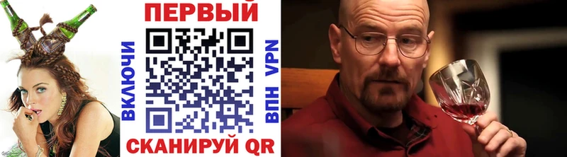 Метамфетамин мет  darknet состав  Кувандык  где продают  