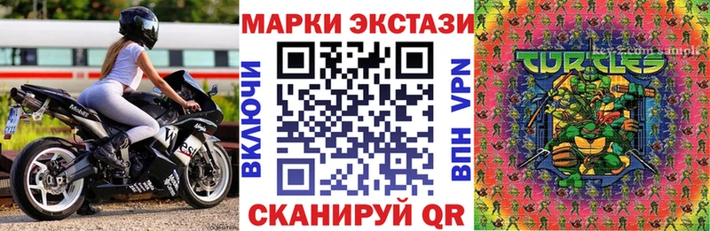 Марки 25I-NBOMe 1,8мг сколько стоит OMG ТОР Кувандык