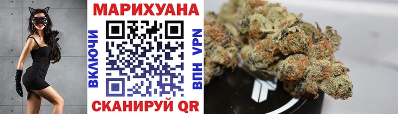 Шишки марихуана Amnesia купить закладку Кувандык